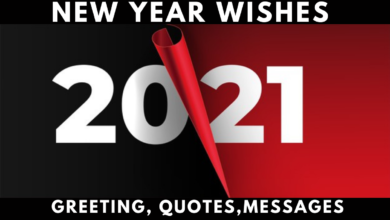 Happy new year wishes 2021, new year wishes for 2021, New Year Greetings, Happy New Year Quotes, Happy New Year Wishes With Images, Greetings, Quotes, Wishes, Images Free Download