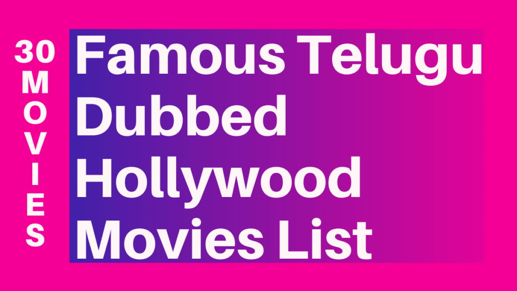 Famous Telugu Dubbed Hollywood Movies List